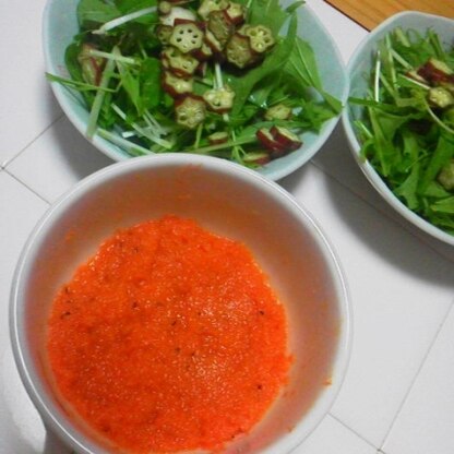 水菜のサラダにかけていただきました(^-^)きれいな色で食欲ＵＰ！美味しかったです♪